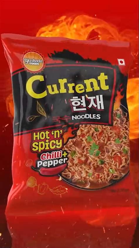 Current noodles