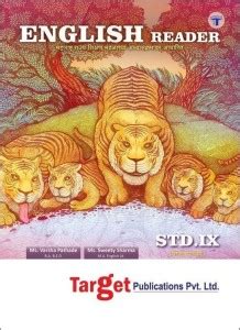 9th English Reader (Marathi Medium Maharashtra Board): Buy 9th English ...