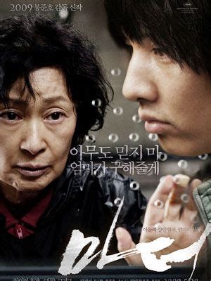《母亲》在线观看 - 母亲韩国电影 - 韩剧网
