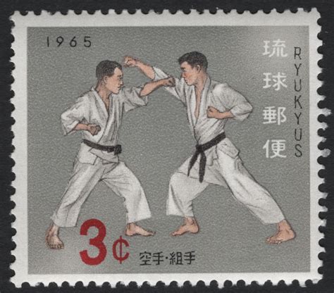 SCG10037 - Ryukyu Islands – Karate Training Set (1964–1965), 3¢ Pair ...