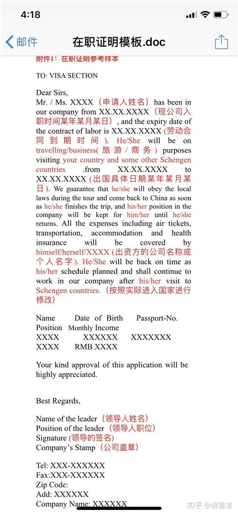 【西班牙留学签证】银行流水到底要6个月还是12个月？要不要翻译？ - 知乎