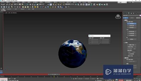 3DMAX / 3ds Max 2020 中文版免费下载 - 三维建模3D动画制作软件教育版 - 异次元软件世界