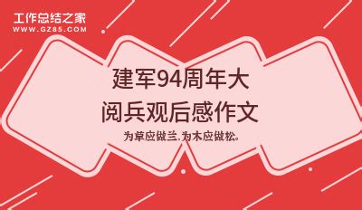 《2019阅兵盛典》国旗护卫队员英姿飒爽 这就是新时代的中国军人,军事,军人风采,好看视频