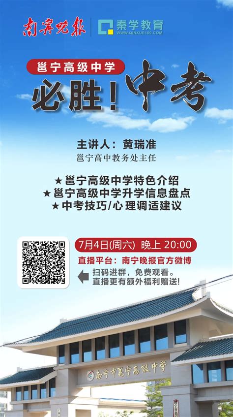 2023年大连中考录取分数线_大连市各高中录取分数线一览表_4221学习网