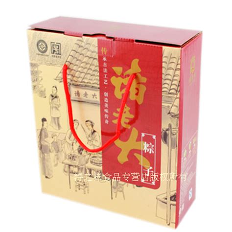 湖州诸老大粽子 百年品质家乡系列 家用礼盒 10个装（3味，5包）_浔之味食品专营店