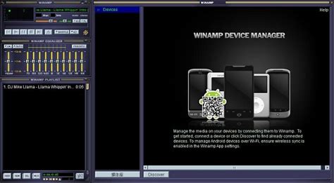 经典神器复活！WinAMP - 本地音乐播放器昔日王者更新 (支持 Win11) - 异次元软件下载
