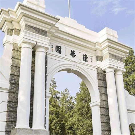 台湾清华大学 - 快懂百科