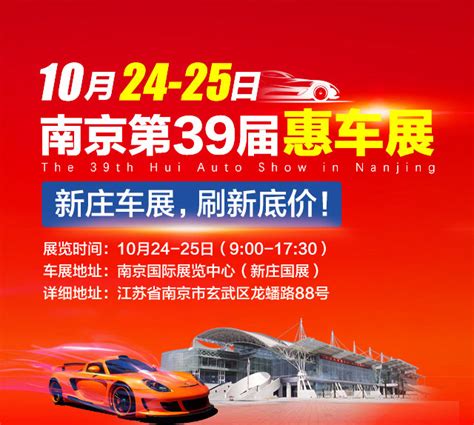 2020南京“金洽会”即将开幕 浦口拟签约项目总投资超600亿元