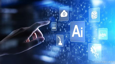用Python开发AI应用：从零开始的完整教程_python ai应用开发-CSDN博客