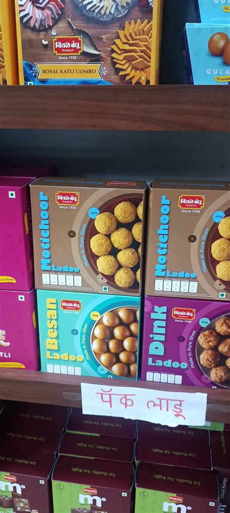 Menu at Chitale Bandhu: Chinchwad, Pimpri-Chinchwad, Plot No 6