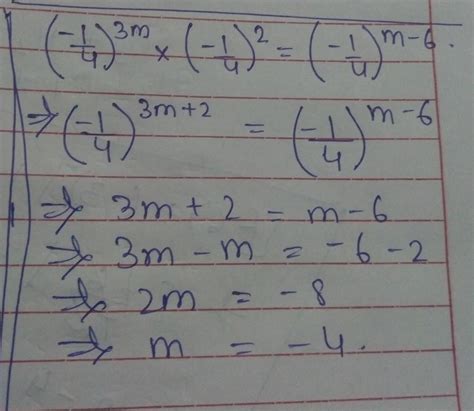 find m if (-1/4)^3m X (-1/4)^2 = (-1/4)^m-6 - Brainly.in