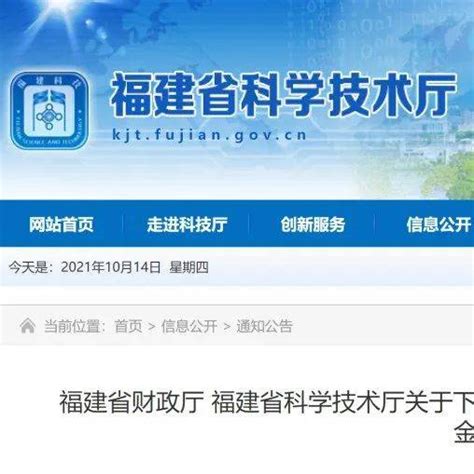 北京亚欧震达科技发展有限公司-履约证明