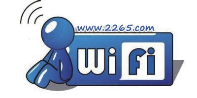wifi软件哪个好?wifi软件下载官方-wifiapp官方下载-2265安卓网