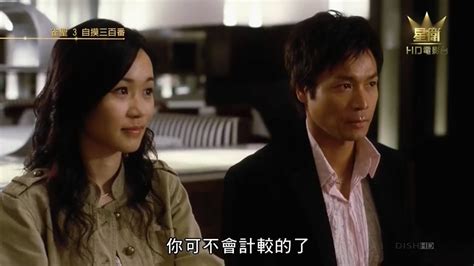 《雀圣3自摸三百番》2007香港喜剧.HD720P.国粤双语.中字 磁力链接|迅雷下载-bdys-哔嘀影视
