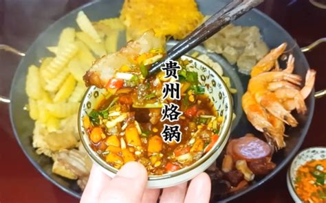 贵州贵阳烙锅特色小豆腐蘸水,中国菜系,食品餐饮,摄影素材,汇图网www.huitu.com