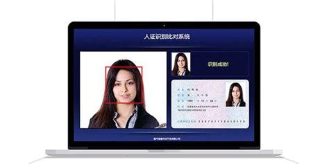e代驾上线人脸识别系统 司机需“刷脸”验证身份 - 厦门云脉技术有限公司