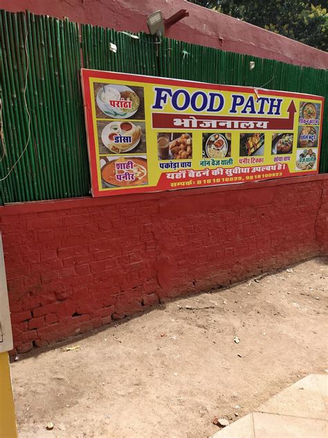Menu at FOOD PATH CANTEEN, New Delhi