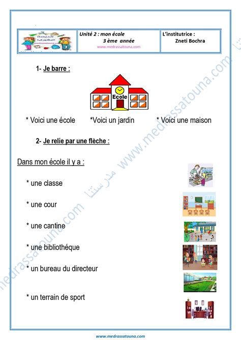la lettre d + dans mon école il y a ..... unité 2 : Mon école 3ème ...