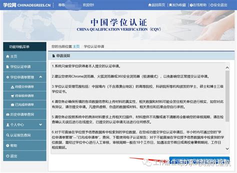 2022/23年宝安区最新入学提醒 凭居住信息申请学位政策有变- 深圳本地宝