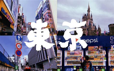 【东京旅游地图】东京自由行超实用景点导览 免费下载！ | 步步日本