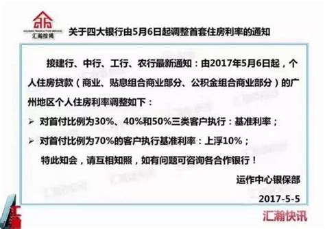 光大银行行长王志恒：今年要通过加大信贷投放以量补价-新闻-上海证券报·中国证券网