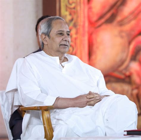 Biju Janata Dal Odisha (BJD) | Political Party In Odisha