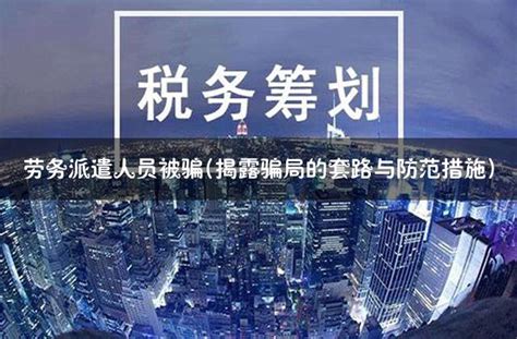 澳门劳工局官网（澳门正规免费出国劳务规定） - 拼客号