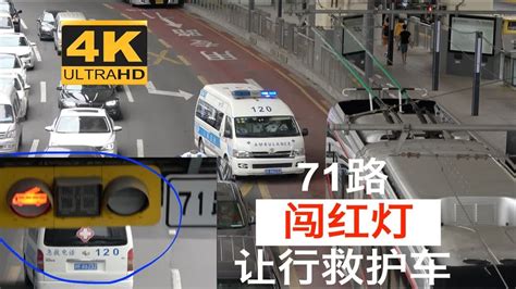 听闻救护车警笛声后，深圳一公交司机闯红灯让出“生命通道”_深圳新闻网