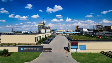珠海兴业新材料科技有限公司-广东珠海香洲区