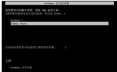 安装ghost系统教程老毛桃U盘启动盘制作工具-老毛桃winpe u盘