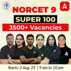 AIIMS Nursing Officer Previous Year Question Papers, Download Free PDF