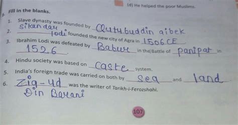 class -7 chapter- 3 delhi sultanate fill in the blanks? please answer ...