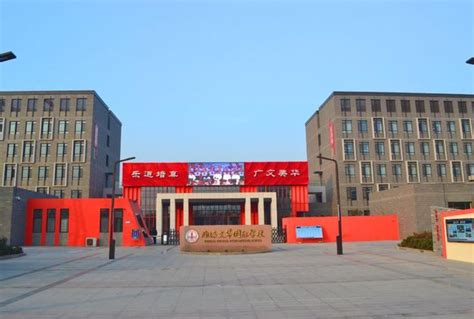潍坊文华国际学校 - 国际教育最前线
