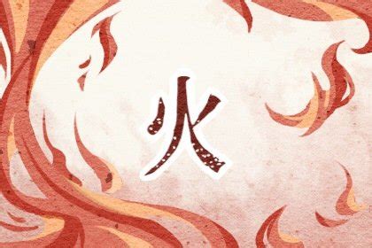 命火 : やなぎなぎ | HMV&BOOKS online - GNCA-1657