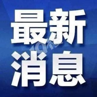 嘉兴广电记者在新春走基层中践行“四力”-浙江记协网