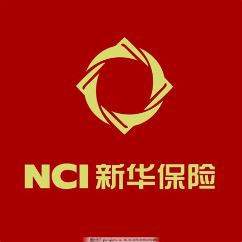新华保险logo图片_企业logo标志_标志图标-图行天下素材网