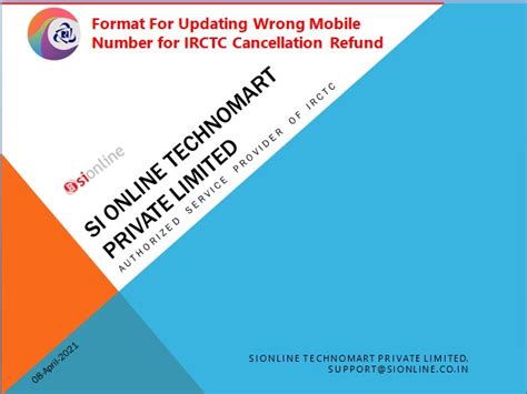 How To Change Mobile Number for OTP - Sionline