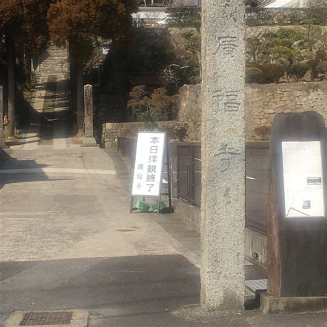 KOFUKU-JI TEMPLE (2025) All You Need to Know BEFORE You Go (with Photos ...