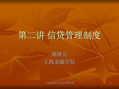 汕头市“工改工”银行信贷产品汇编_澎湃号·政务_澎湃新闻-The Paper