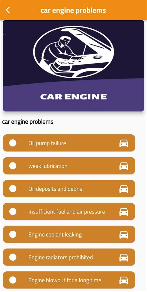 Tracker Engine Problems 的图像结果