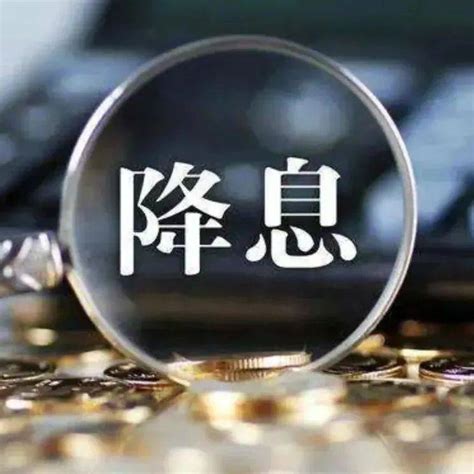 LPR下调后银行最新房贷利率来了：杭州4.3%衢州4.1%-温州淘房网-温州网