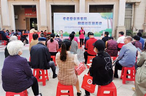 2023年惠州市倡导文明健康绿色环保生活方式主题活动进小区_惠州志愿服务网