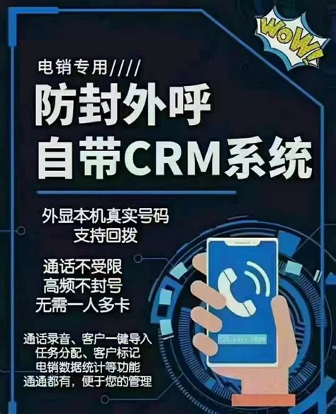 电销话术 - 新闻中心 - 51钉友（CRM）电销外呼系统