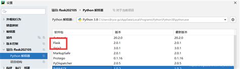 Python Flask File Picker 的图像结果