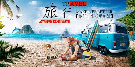 旅游|网页|Banner/广告图|飞羽微凉 - 原创作品 - 站酷 (ZCOOL)