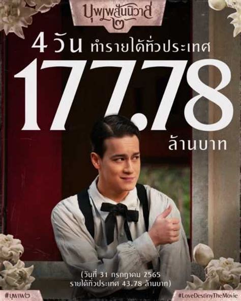 2023波新剧来袭！来看3台新剧有哪些熟悉面孔 - Vision Thai 看见泰国