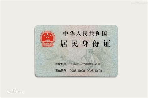 @哈尔滨人 办理居民身份证方便了？记住这些，太实用了，快收藏！_哈尔滨市