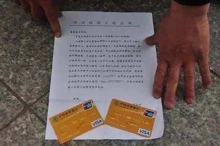 男子捡到一张银行卡，猜了10年密码，最近他慌了神！-大河新闻