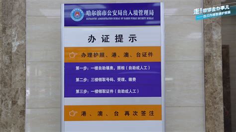 北京因公护照办理流程与指南（条件+材料+预约流程） - 知乎