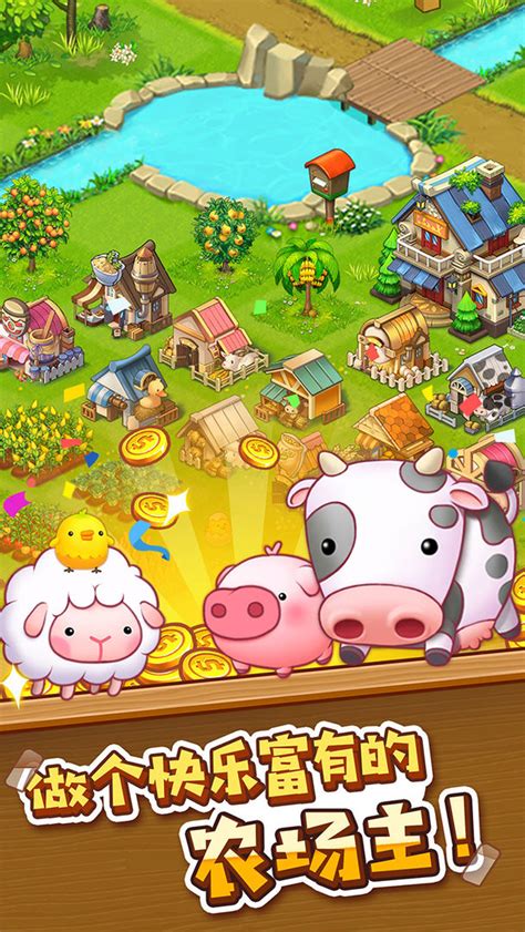 好玩的十大农场庄园类游戏推荐2021 好玩农场类游戏推荐_九游手机游戏